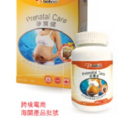 孕寶健